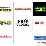 Lanzamientos First Party 3DS
