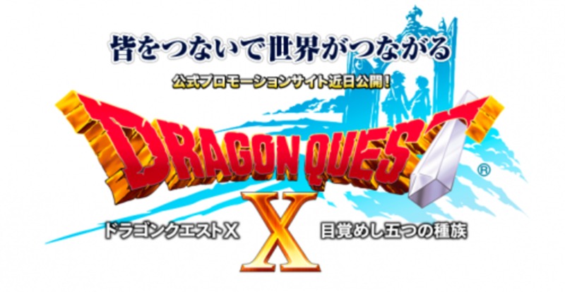 dragon-quest-x