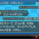 Pokémon Blanco-Negro 2 15-06 06
