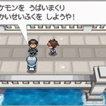 Pokémon Blanco-Negro 2 15-06 21