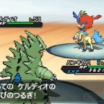 Pokémon Blanco-Negro 2 15-06 23