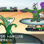 Pokémon Blanco-Negro 2 15-06 25
