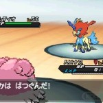 Pokémon Blanco-Negro 2 15-06 31