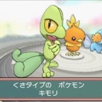 1407-19 Pokémon Rubí Omega Zafiro Alfa 12