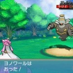1407-19 Pokémon Rubí Omega Zafiro Alfa 54