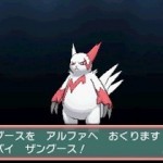 1407-19 Pokémon Rubí Omega Zafiro Alfa 61