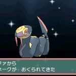 1407-19 Pokémon Rubí Omega Zafiro Alfa 63