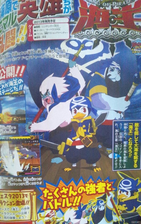Kaio King of Pirates 3DS 20-12
