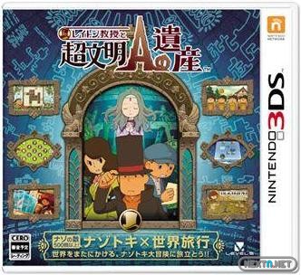 Boxart del que podría ser el último título con Layton como protagonista