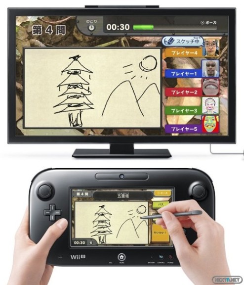 1301-30 Game & Wario Wii U Nuevo 01
