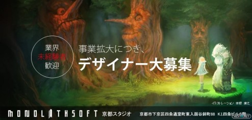 1302-04 Monolith Artwork 3DS