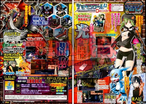 1303-16 Digimon World 3DS scan