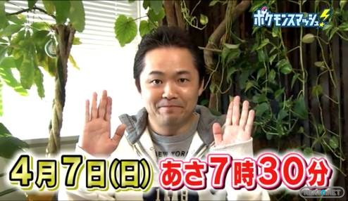 1303-31 Junichi Masuda Pokémon X-Y