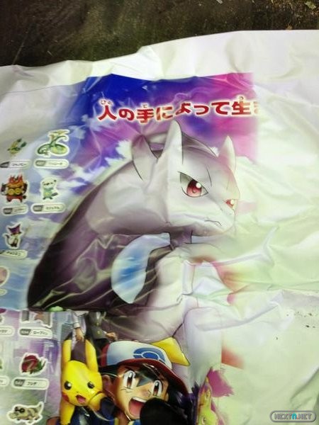 1304-03 Mewtwo forma rumoreada 02