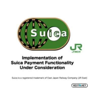 1304-25 Reunión Nintendo Suica tarjetas IC