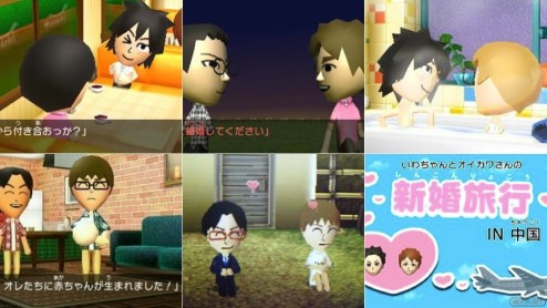 1305-13 Tomodachi Collection bug gay