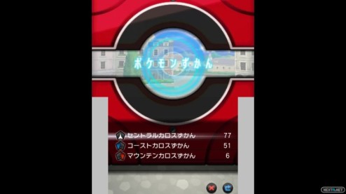 1305-23 Pokémon X - Y 3DS JAP 02