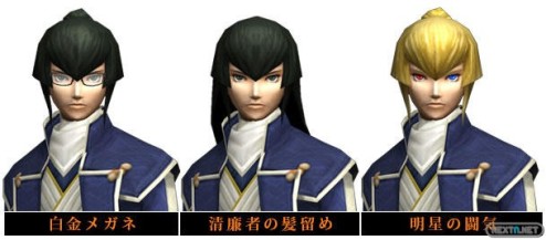 1305-24 Shin Megami Tensei IV DLC 02