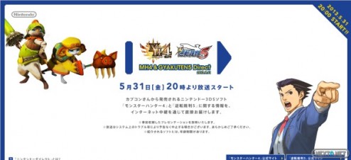 1305-28 MH4 & GYAKUTEN5 Direct 01