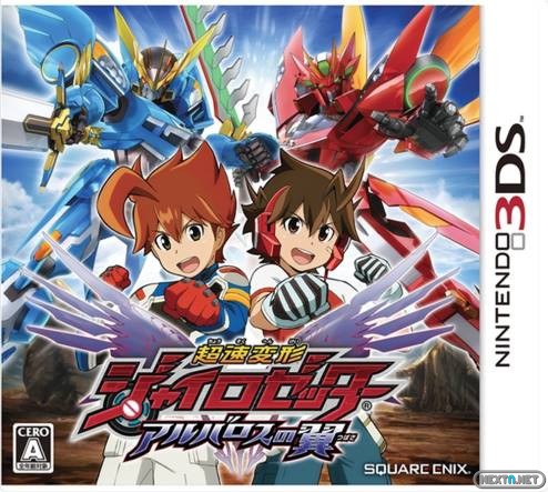 1306-05 Gyrozetter Wings of the Albatross 3DS boxart