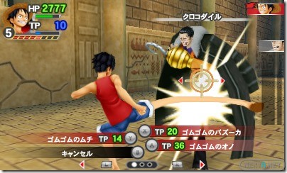 1307-08 One Piece Romance Dawn