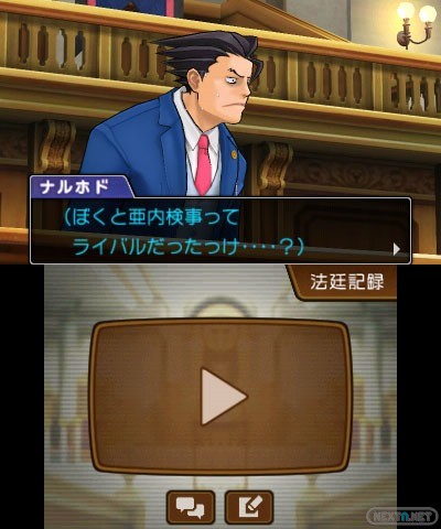 1307-12 Ace Attorney 5 17
