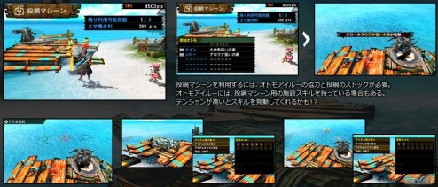 1307-13 Monster Hunter 4 09