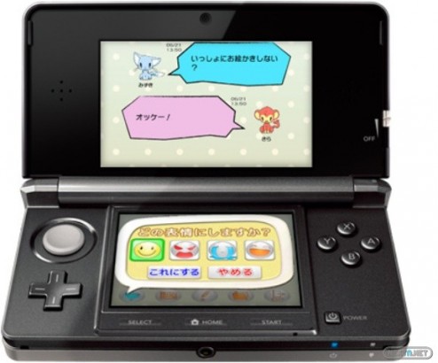 1307-17 Minna no Oshaberi Chat 3DS