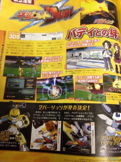 1307-24 Medabots DUAL 3DS scan Famitsu