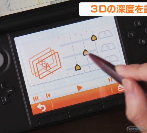 1308-24 Flipnote Studio 3D
