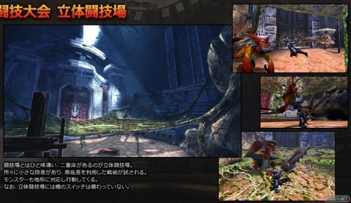 1308-27 Monster Hunter 4 Misiones Arena 09