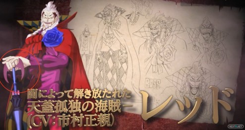 1309-25 One Piece Unlimited World Red 01