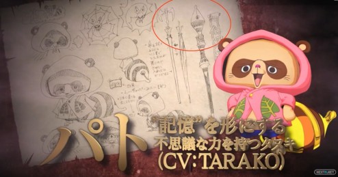 1309-25 One Piece Unlimited World Red 02