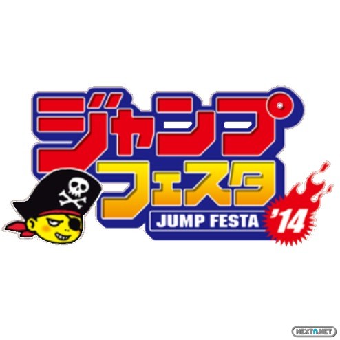 1312-04 Jump Festa 2014 Logo