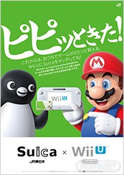 1407-18 Nintendo SUICA