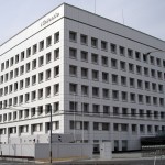 Oficinas Nintendo Japón