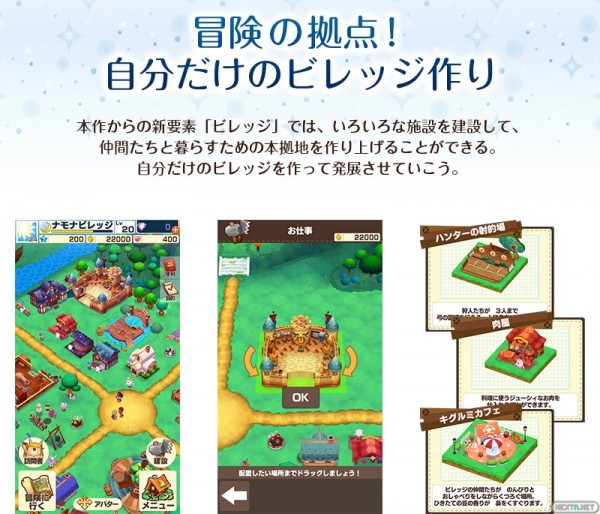 1504-07 Level-5 Vision 2015 001 Fantasy Life 2