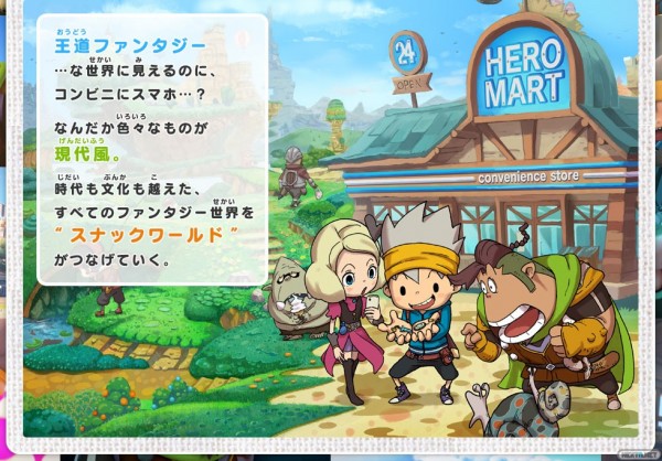 1504-07 Level-5 Vision 2015 005 The Snack World