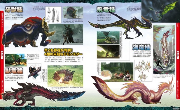 1506-22 Monster Hunter X 02