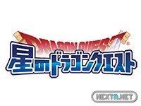 1507-27 Dragon Quest XI Leaks 1