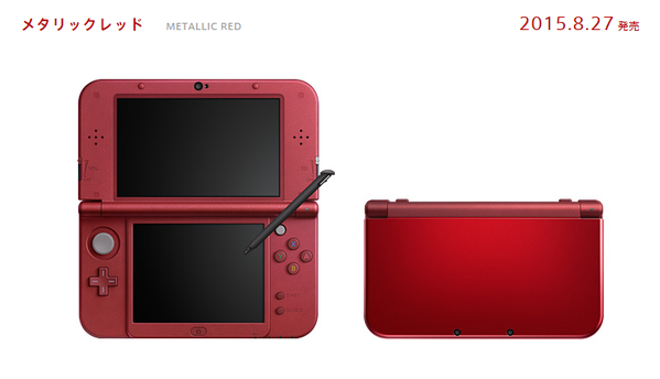 ¿Qué nuevo "gimmick" traería NX?