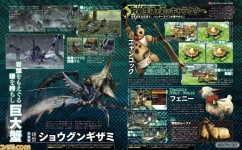 1509-01 Monster Hunter X 3DS 1