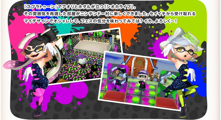 Animal Crossing Splatoon Calamarciñas