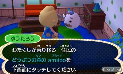 Animal Crossing New Leaf amiibo 01