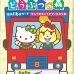 tarjetas amiibo animal crossing sanrio