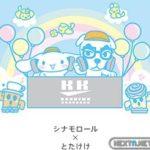 tarjetas amiibo animal crossing sanrio