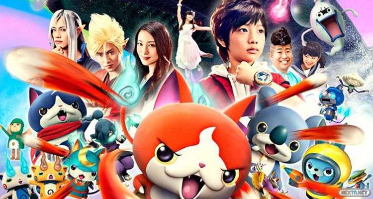 Yo Kai Watch 3rd Movie
