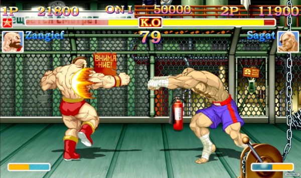 Ultra Street Fighter II