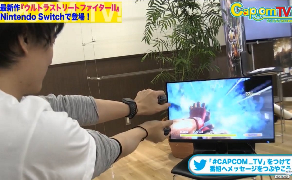 Ultra Street Fighter II Modo Unleash! Ha DO ken