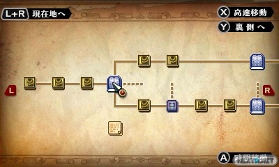 Radiant Historia Perfect Chronology